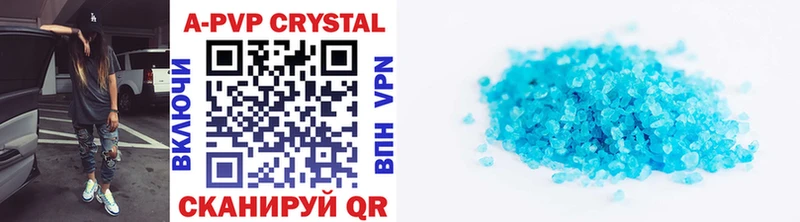 A PVP мука  Бирюсинск 