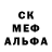 MDMA кристаллы Markik