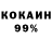 Первитин кристалл Nikolay Kostenko