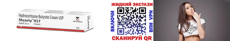гидра вход  Бирюсинск  БУТИРАТ BDO 
