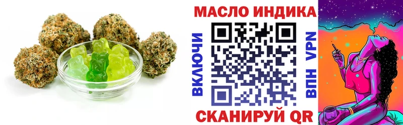 Печенье с ТГК конопля  Бирюсинск 