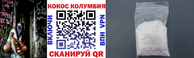 COCAIN Fish Scale  Бирюсинск 