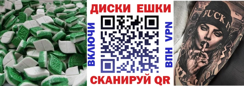 ЭКСТАЗИ 99%  блэк спрут зеркало  Бирюсинск 