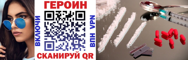 Героин гречка  Бирюсинск 