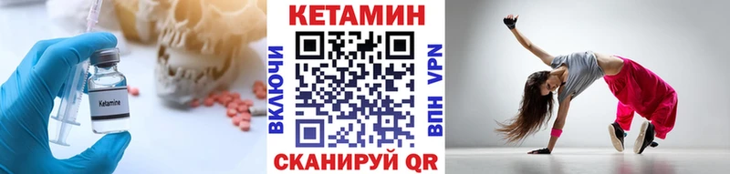 KRAKEN сайт  Бирюсинск  Кетамин ketamine 