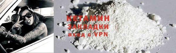 амфетамин Белокуриха
