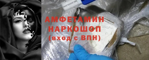 кристаллы Богородицк