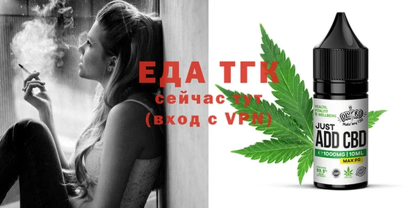 синтетический гашиш Беломорск