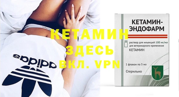 амфетамин Белокуриха