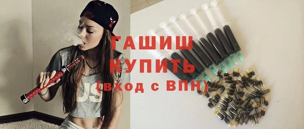 кристаллы Богородицк