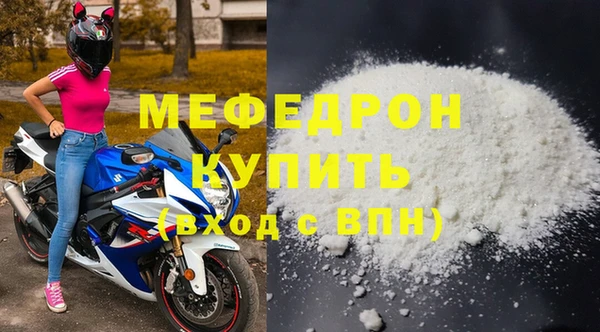 синтетический гашиш Беломорск