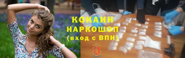 амфетамин Белокуриха