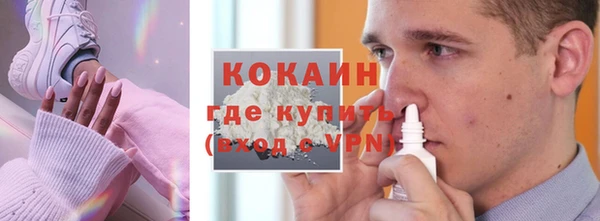 кристаллы Богородицк