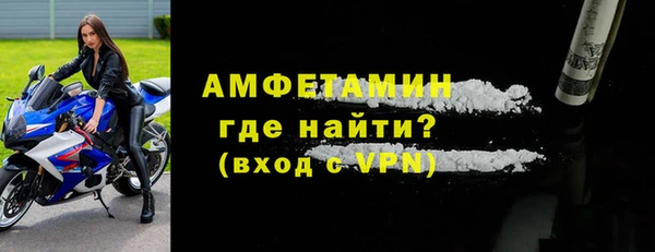 Альфа ПВП Богородск