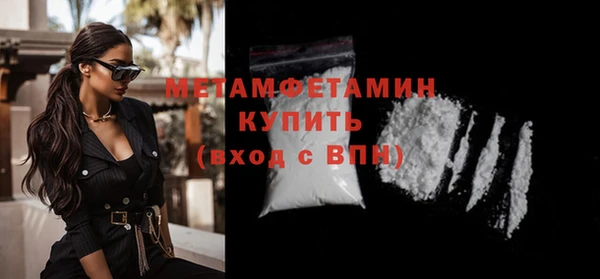 амфетамин Белокуриха