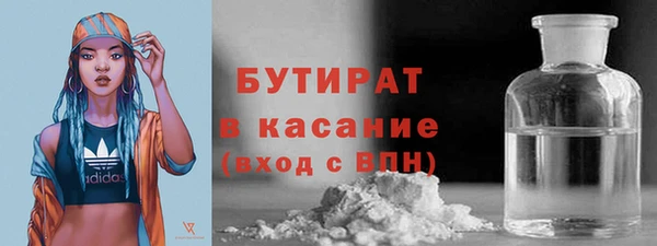 кристаллы Богородицк