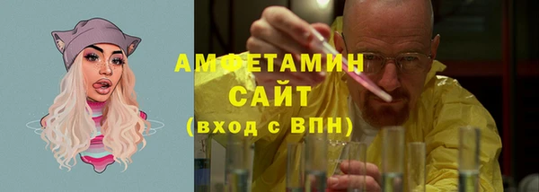 кристаллы Богородицк