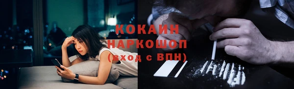 амфетамин Белокуриха