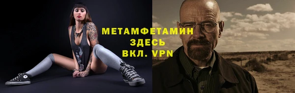 амфетамин Белоозёрский