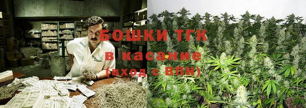 каннабис Рославль