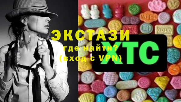 амфетамин Белоозёрский