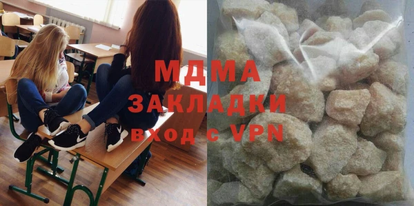 кристаллы Богородицк