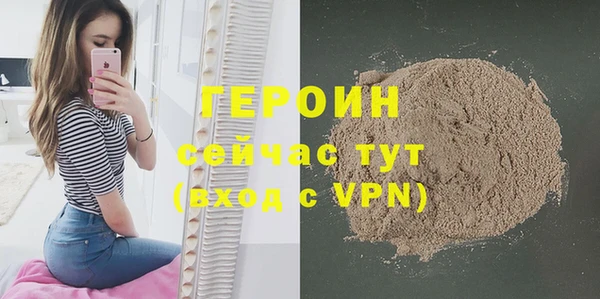 синтетический гашиш Беломорск