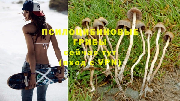 амфетамин Белоозёрский