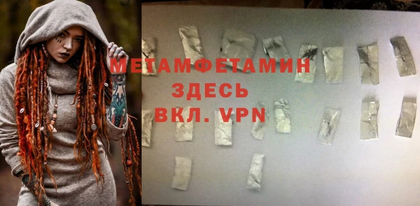 амфетамин Белоозёрский
