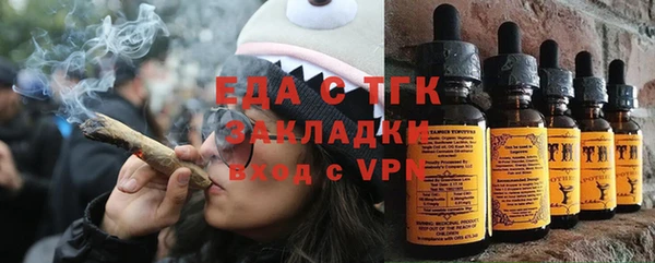 амфетамин Белоозёрский