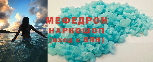 амфетамин Белоозёрский