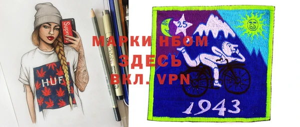 амфетамин Белоозёрский