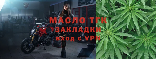 амфетамин Белокуриха