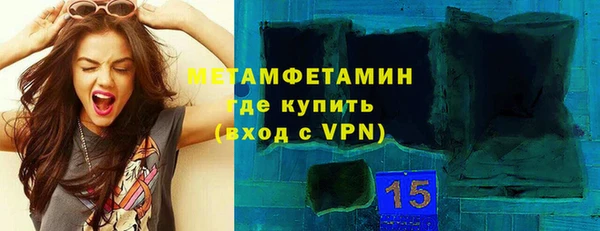 амфетамин Белокуриха