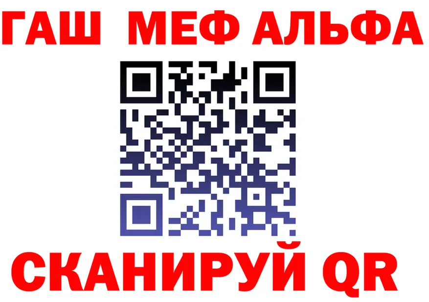 ГАШИШ Изолятор ссылки площадка OMG Бирюсинск
