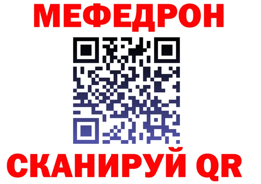 МЯУ-МЯУ VHQ как зайти площадка МЕГА Бирюсинск