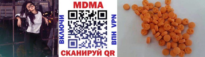 MDMA VHQ  сайты даркнета как зайти  Бирюсинск  купить наркоту 