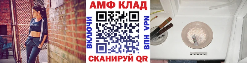 Метамфетамин пудра  MEGA ссылка  Бирюсинск  купить  