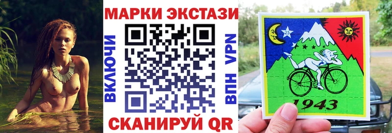Марки 25I-NBOMe 1500мкг  Бирюсинск 