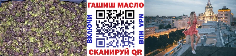 ТГК Wax  Бирюсинск 