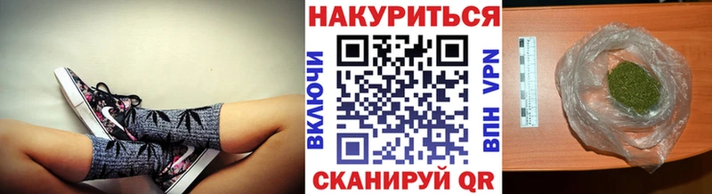 Бошки марихуана марихуана  ссылка на мегу сайт  Бирюсинск 